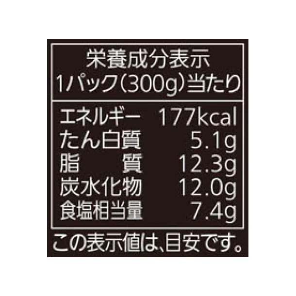 モランボン「野菜ましまし鍋用スープ 辛シビみそ味」300g - Image 5