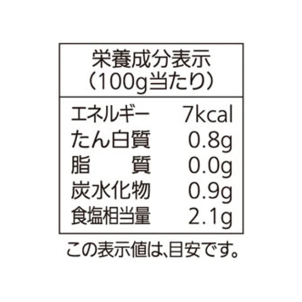 モランボン「はまぐりだし寄せ鍋つゆ 醤油味」750g - Image 7