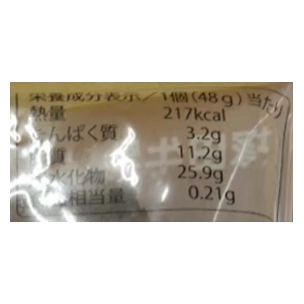 「塚田ベルギーワッフルBOX・チョコ」5個入り - Image 4