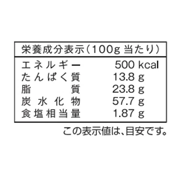 「チーズパスタスナック ブラックペッパー味」35g - Image 4