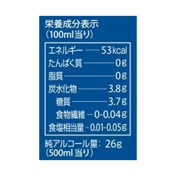「リシールチューハイ フレッチュレモン」500ml - Image 4
