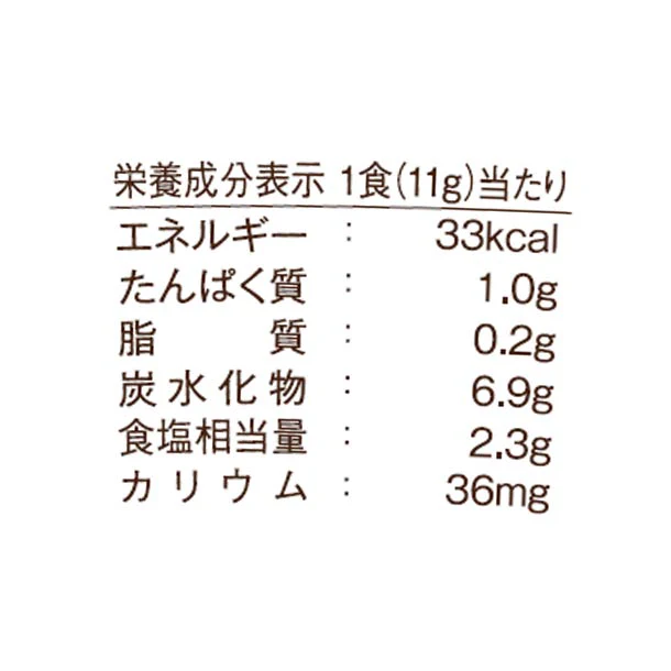 ヒガシマル「カップ 体にやさしい五穀スープ 梅風味」11g - Image 4