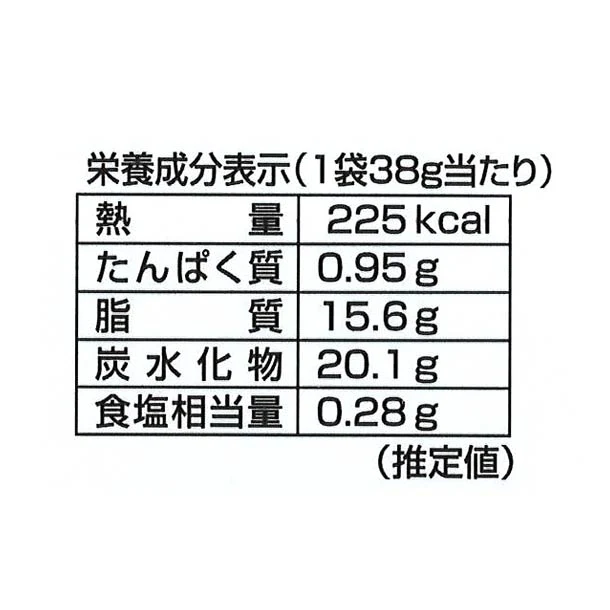 「フライドスイートポテト」38g - Image 4