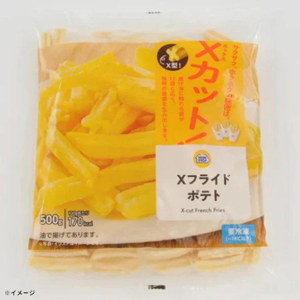ミニストップ「Xフライドポテト」500g - Image 4