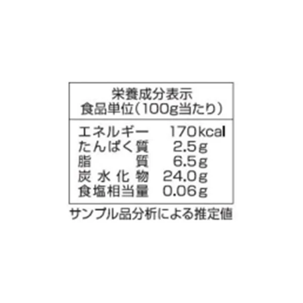 ミニストップ「Xフライドポテト」500g - Image 6
