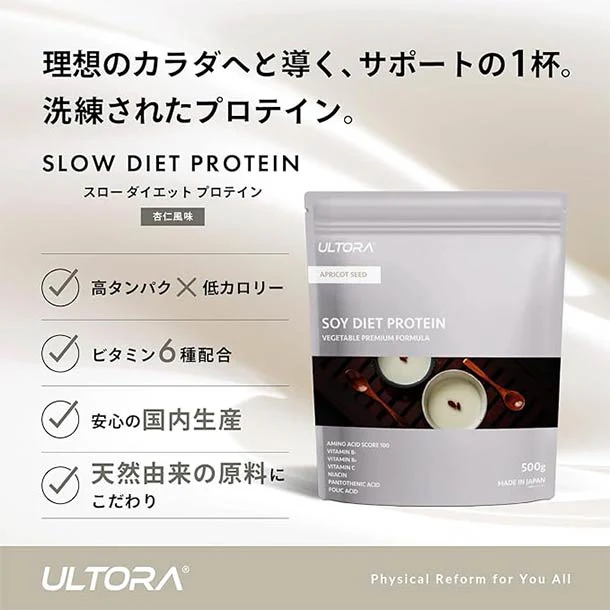 ULTORA ソイダイエットプロテイン 杏仁風 - Image 2