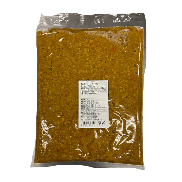 「キーマカレー」1kg - Image 2
