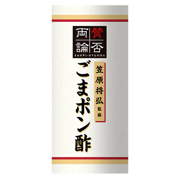 伊藤ハム「至福の和食 賛否両論監修 ごまポン酢」40g - Image 2