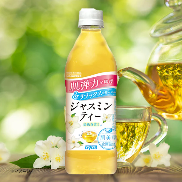 DyDo「肌美精企画監修 ジャスミンティー」500ml