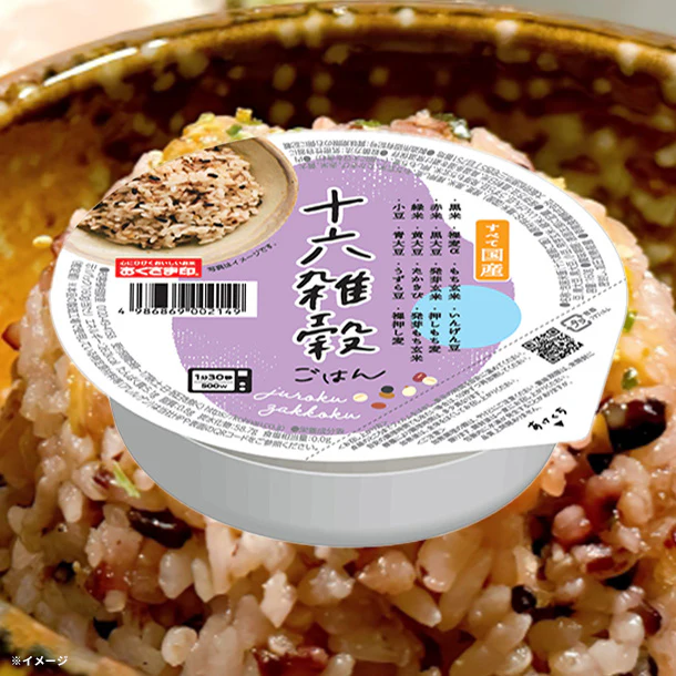 「十六雑穀ごはん」160g - Image 2