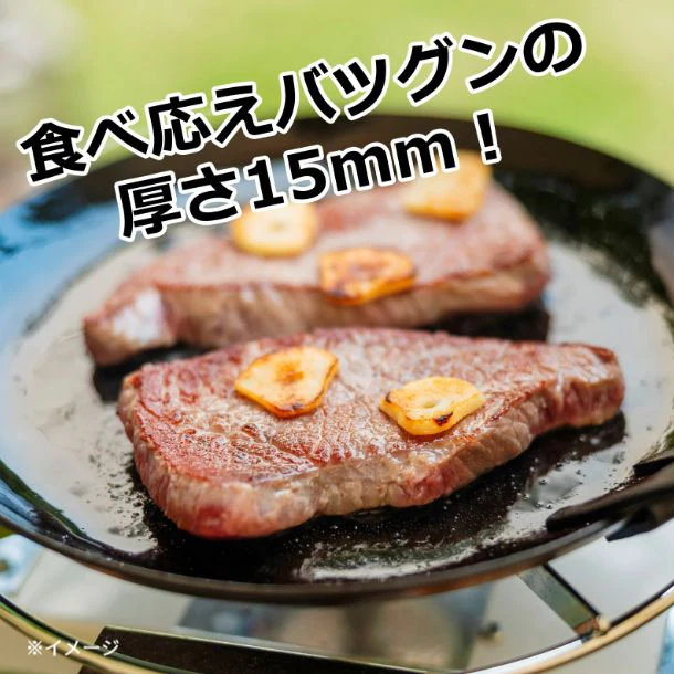 北海道産「牛カットステーキ」450g - Image 2