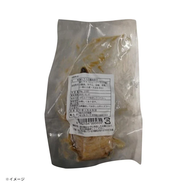 「銀ひらす白醤油焼き」50g - Image 2