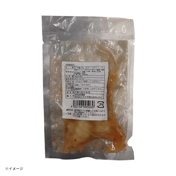 「助宗たら揚げ煮(スイートチリソース)」50g - Image 2