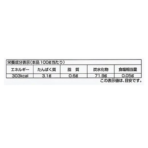 「ぱくっと干し芋」150g - Image 4