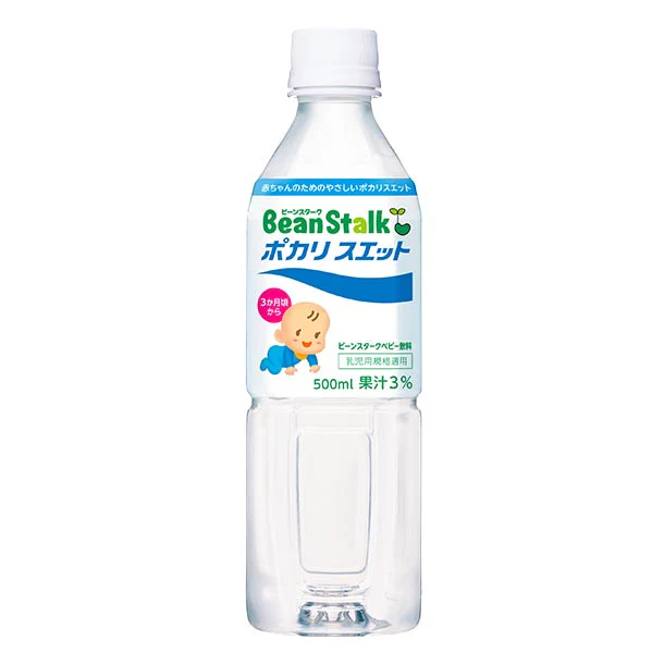 ビーンスターク「ポカリスエット ペットボトル」500ml - Image 2