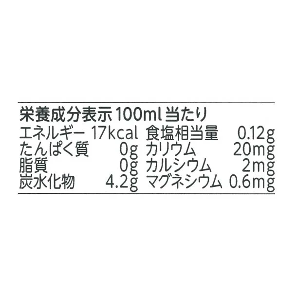 ビーンスターク「ポカリスエット ペットボトル」500ml - Image 4