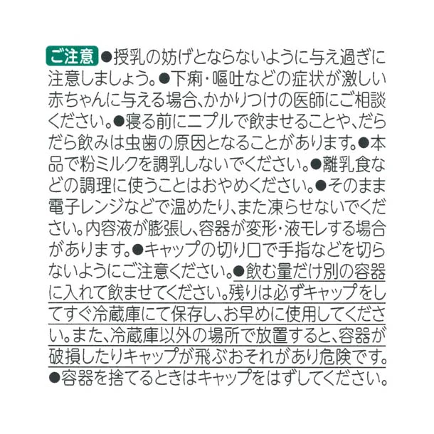 ビーンスターク「ポカリスエット ペットボトル」500ml - Image 5