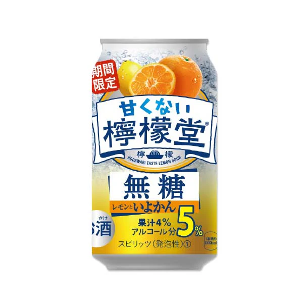 「甘くない檸檬堂 無糖レモンといよかん」350ml - Image 2