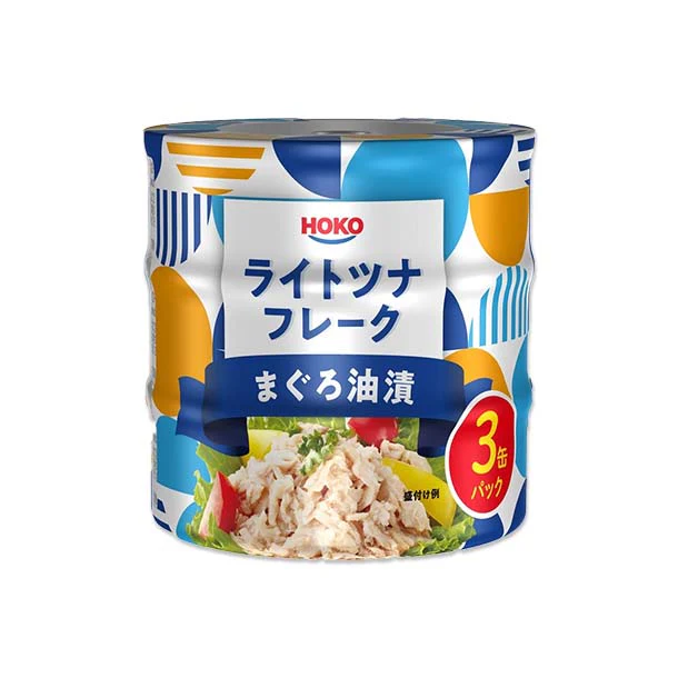 宝幸「ライトツナフレーク まぐろ油漬（70g×3缶）」210g - Image 2