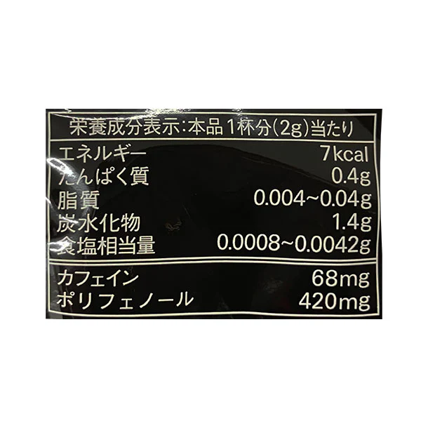 AGF「マキシム インスタントコーヒー」120g - Image 4