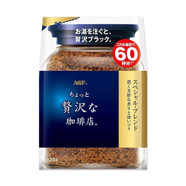 AGF「ちょっと贅沢な珈琲店 スペシャルブレンド インスタントコーヒー」120g - Image 2