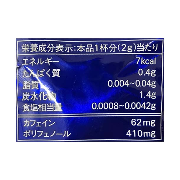 AGF「ちょっと贅沢な珈琲店 スペシャルブレンド インスタントコーヒー」120g - Image 4