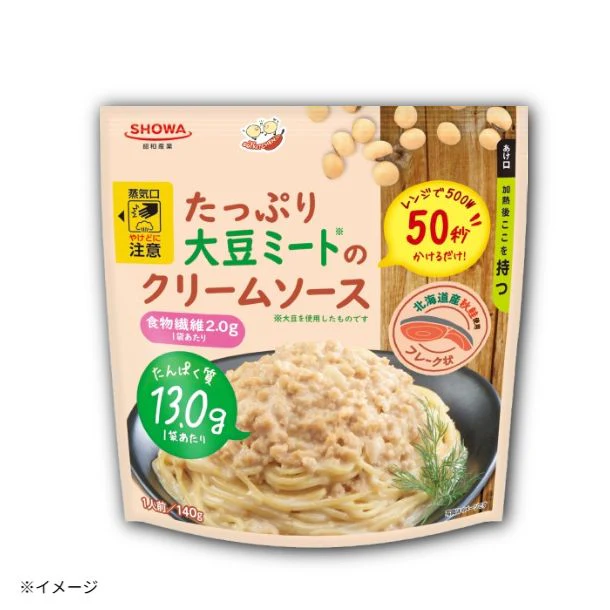 SHOWA「たっぷり大豆ミートのクリームソース」140g - Image 2
