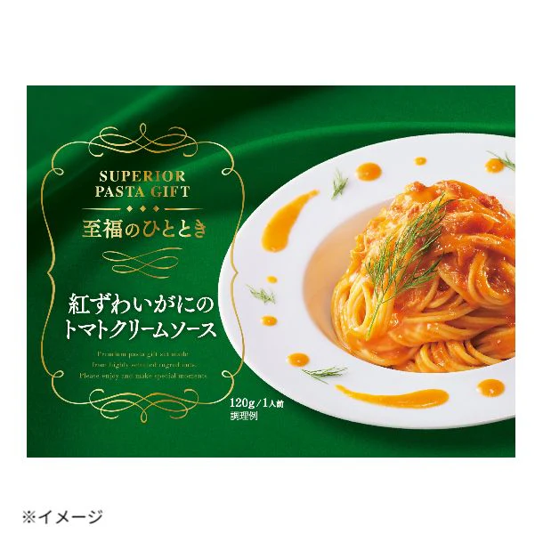 SHOWA「紅ずわいがにのトマトクリームソース」120g - Image 2