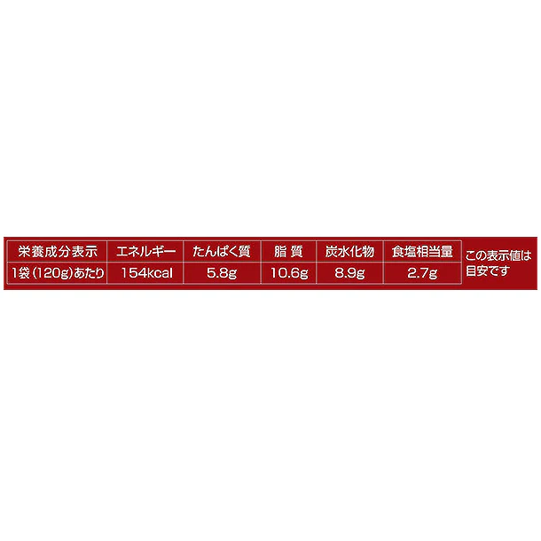 SHOWA「粗挽き肉のボロネーゼ」120g - Image 3