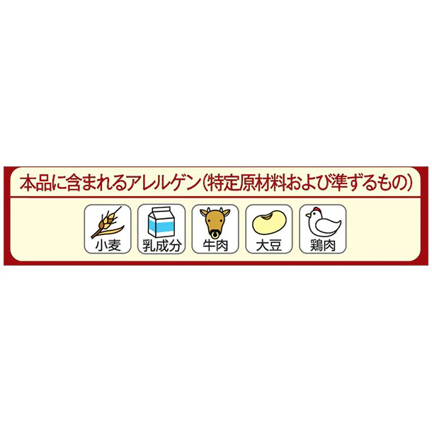 SHOWA「粗挽き肉のボロネーゼ」120g - Image 4
