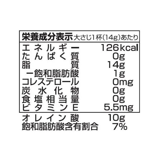 SHOWA「ヘルシープレミア」300g - Image 4