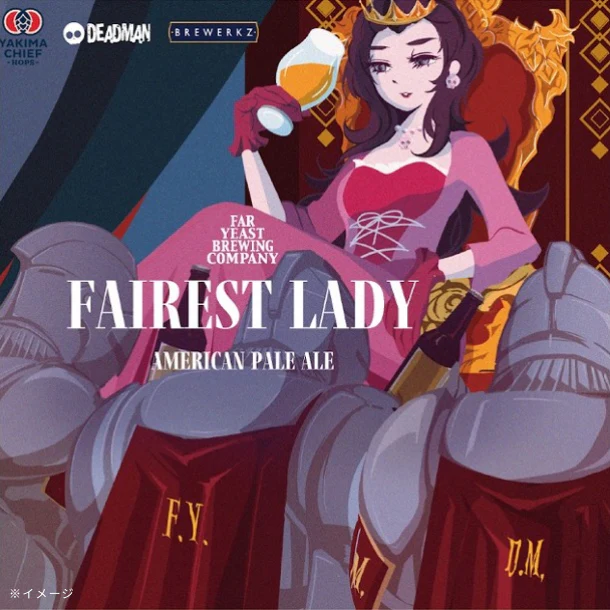 Far Yeast Brewing「Fairest Lady」350ml - Image 3