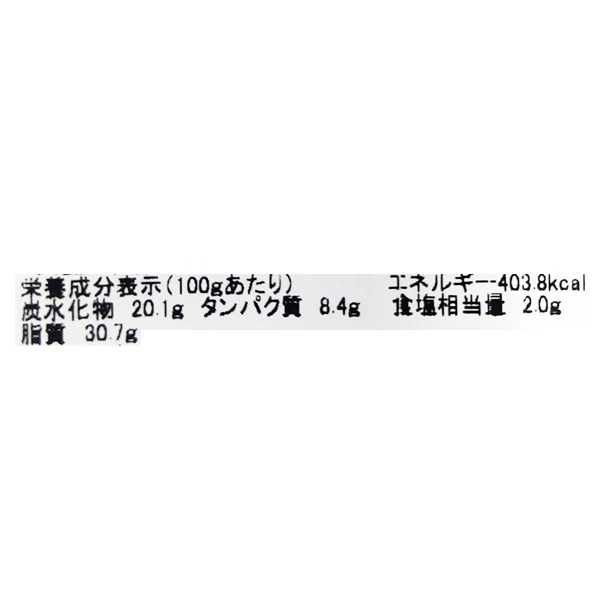 「米沢牛まぼろしのみそ漬け」250g - Image 3
