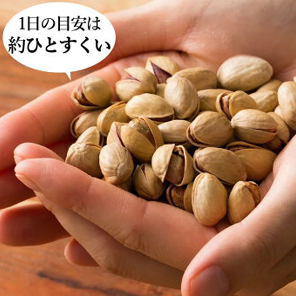 【Kuradashiオリジナル】無塩 殻付ピスタチオ 500g - Image 6