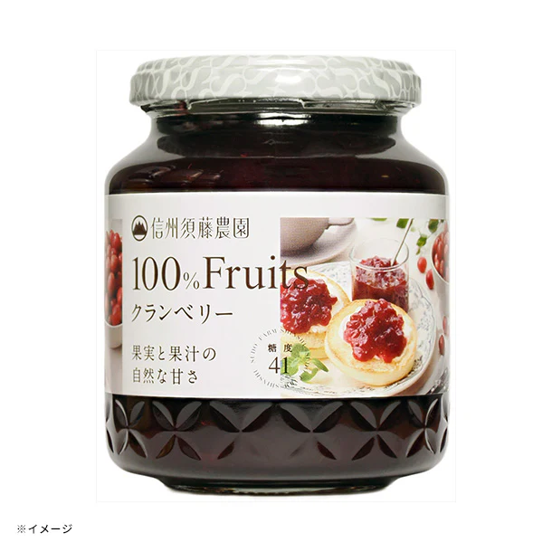 スドージャム「100%フルーツ クランベリー」340g - Image 2