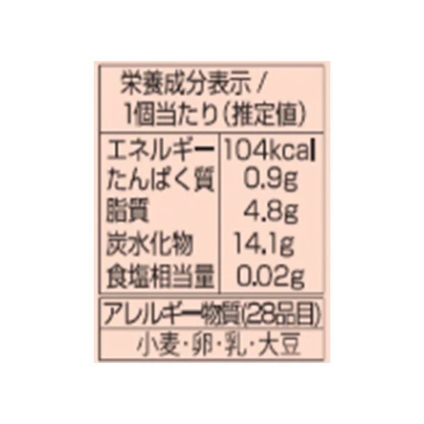 中島大祥堂「こがね芋 15号」 - Image 6