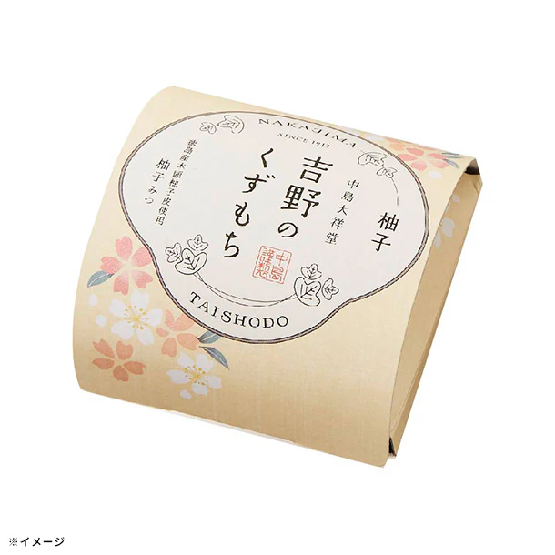 中島大祥堂「吉野のくずもち 6号」 - Image 3