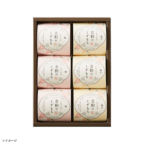 中島大祥堂「吉野のくずもち 6号」 - Image 4