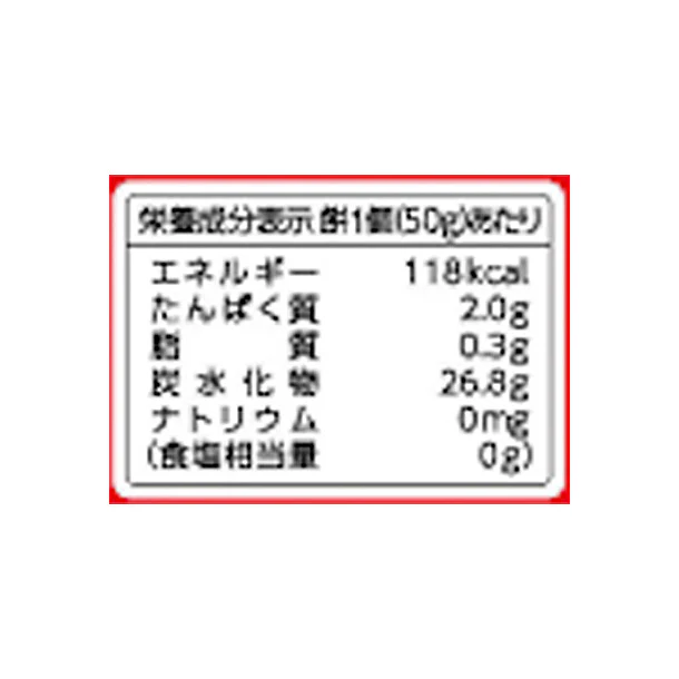 「サトウの鏡餅 切り餅入り」1000g - Image 3