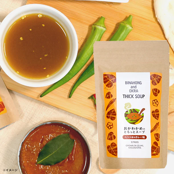 「おかわかめのとろっとスープ カレー味」10食入