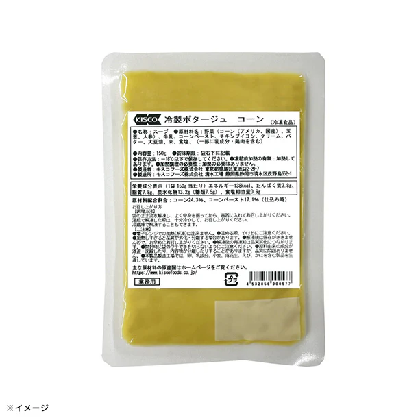 キスコ「冷製ポタージュ コーン」150g - Image 3