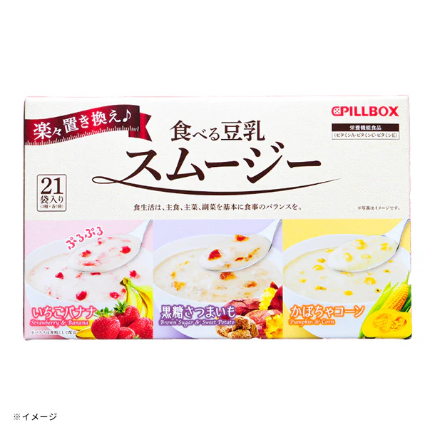 PILLBOX「食べる豆乳スムージー」21袋 - Image 2