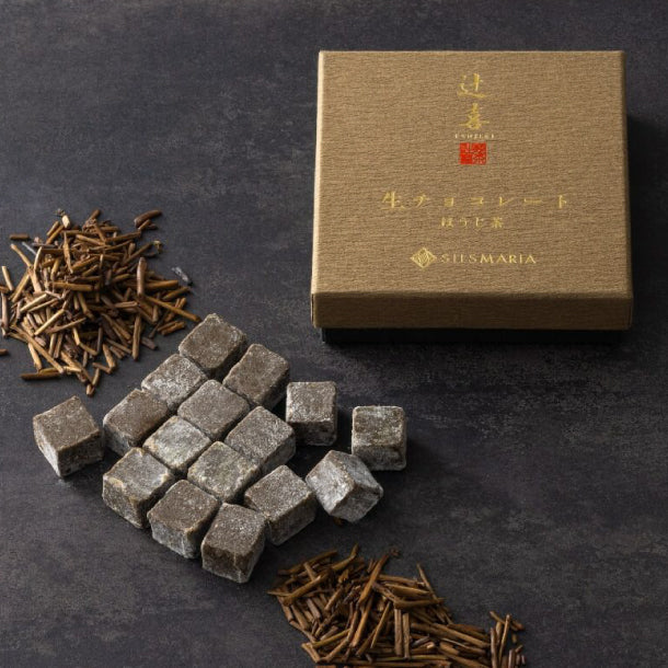 シルスマリア「ほうじ茶生チョコレート」16粒 - Image 2