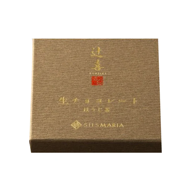 シルスマリア「ほうじ茶生チョコレート」16粒 - Image 5