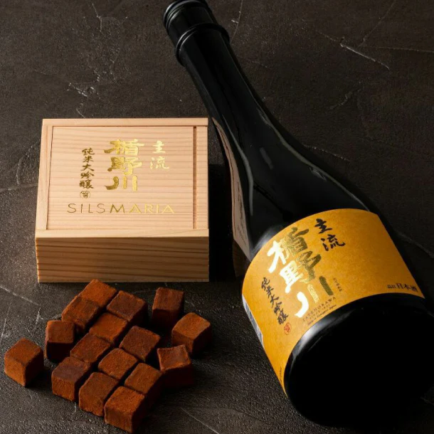 シルスマリア「楯野川生チョコレート」16粒 - Image 2