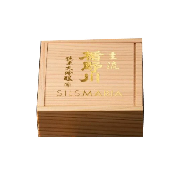 シルスマリア「楯野川生チョコレート」16粒 - Image 4