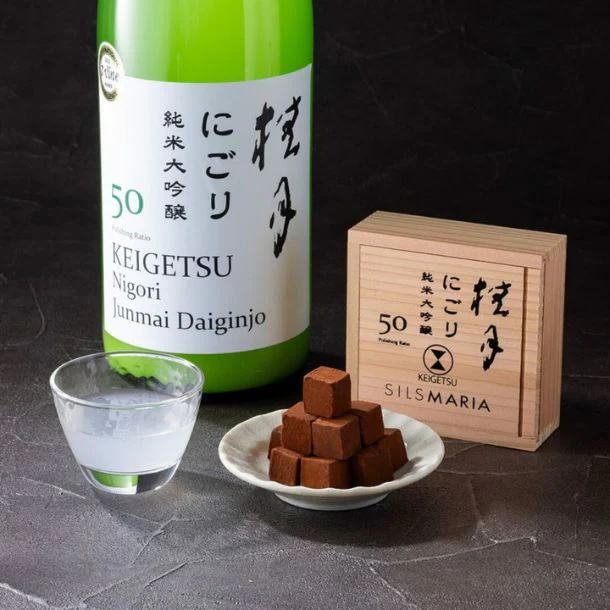 シルスマリア「桂月生チョコレート」16粒 - Image 2