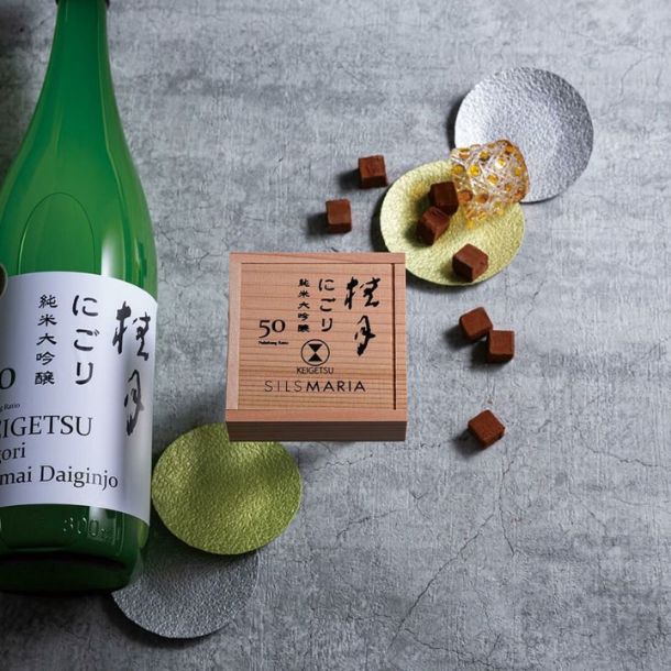 シルスマリア「桂月生チョコレート」16粒 - Image 4