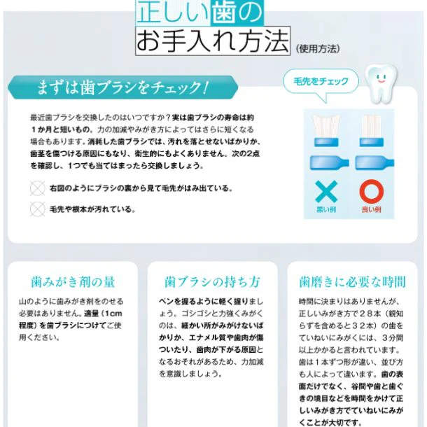 ヤクルト「薬用アパコート S．E． ＜ナノテクノロジー＞」120g - Image 4