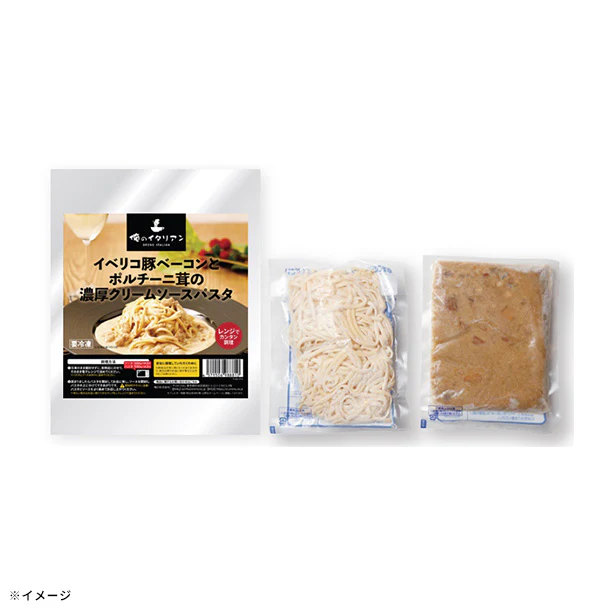 俺のイタリアン「イベリコ豚とポルチーニ茸の濃厚クリームソースパスタ（パスタ付き）」390g - Image 5